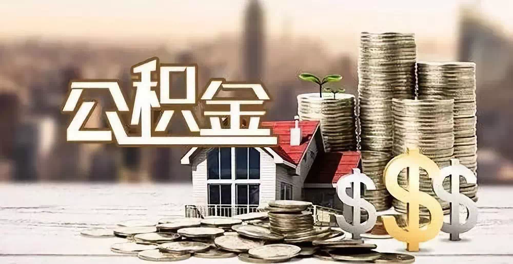 江西28私人资金. 私人投资. 资金管理